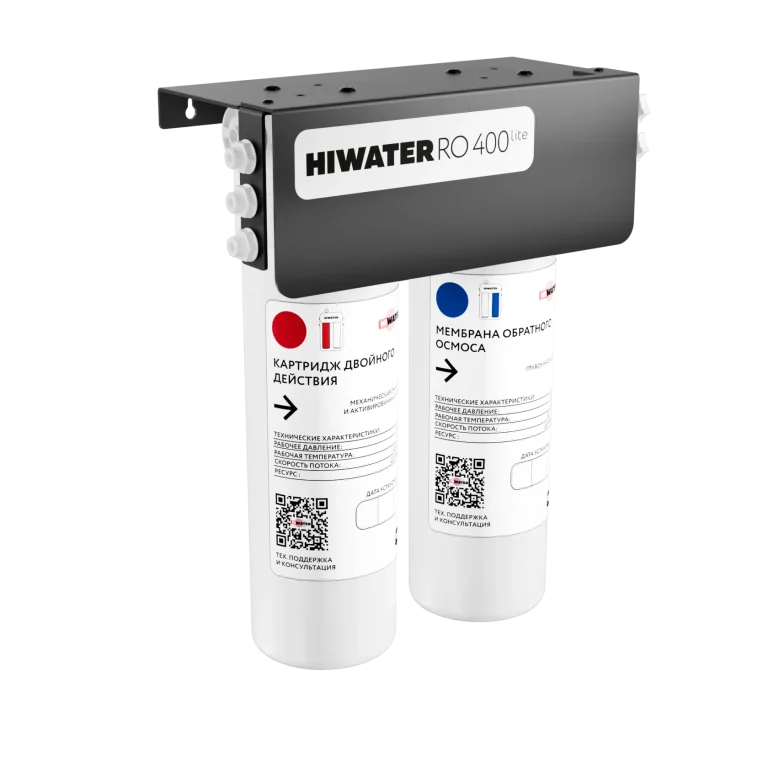 HIWATER RO 400 LITE
