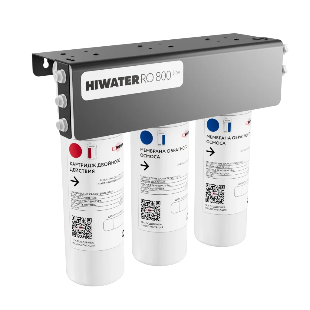 HIWATER RO 800 LITE