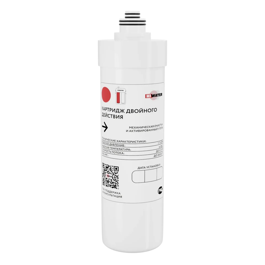 Картридж двойного действия HIWATER V2
