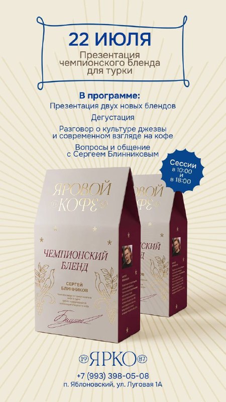 Чуточку новостей